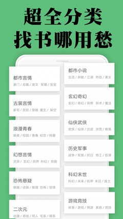 新浪游戏app_V5.84.46